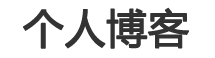 二连浩特市新闻网